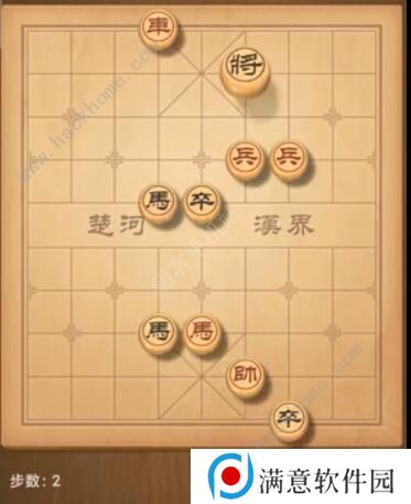 天天象棋残局挑战190期攻略 残局挑战190期步法图图片2