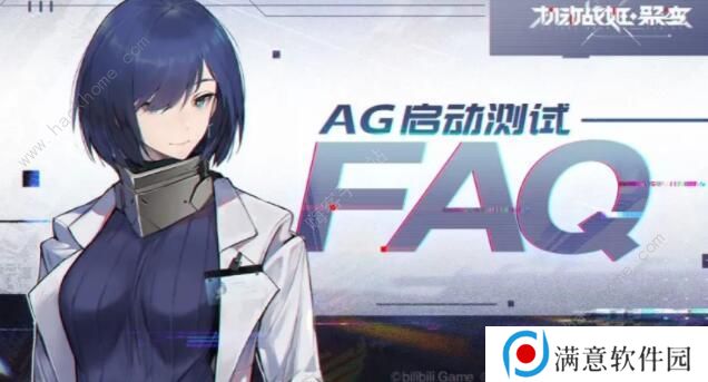 机动战姬聚变新手攻略 新手入门少走弯路图片1
