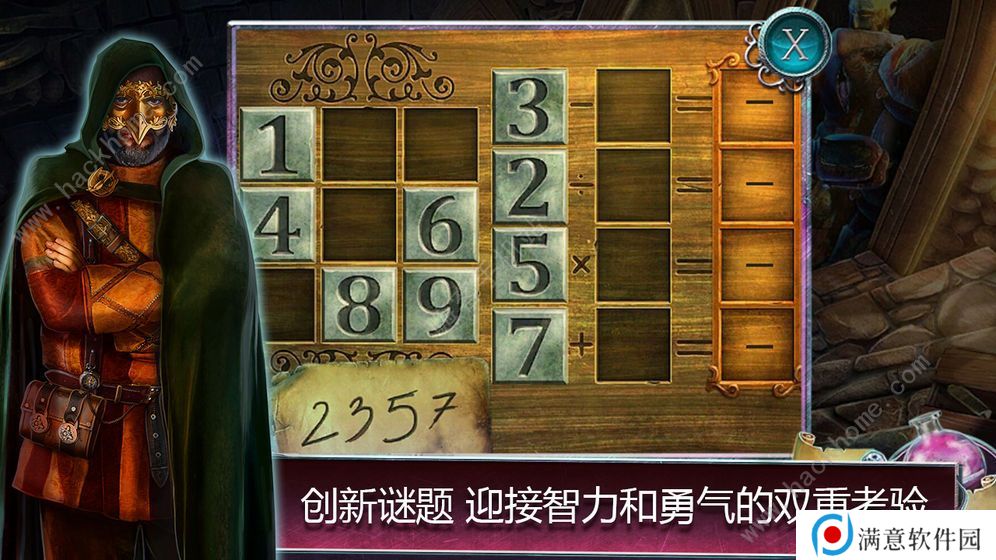 丢失的魔典被盗的王国攻略大全2020 新版全关卡通关图文总汇图片2
