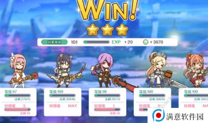 公主连结困难13-3怎么过 困难13-3三星阵容攻略图片3