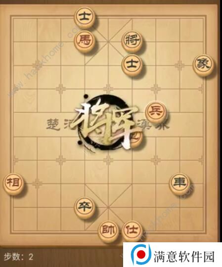 天天象棋残局挑战191期攻略 残局挑战191期步法图图片2