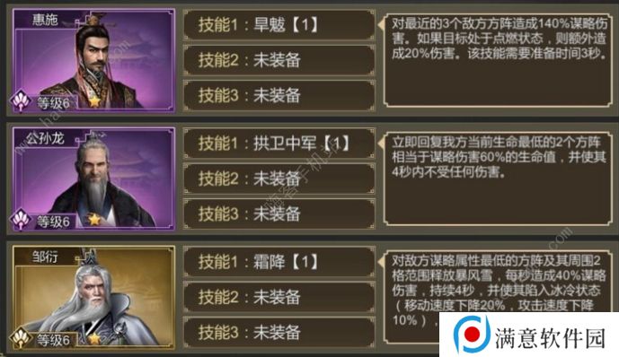 大秦帝国之帝国烽烟手游攻略大全 新手少走弯路技巧总汇图片2