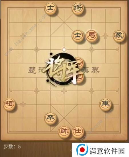 天天象棋残局挑战191期攻略 残局挑战191期步法图图片5