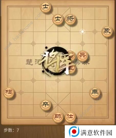 天天象棋残局挑战191期攻略 残局挑战191期步法图图片7