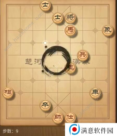 天天象棋残局挑战191期攻略 残局挑战191期步法图图片9