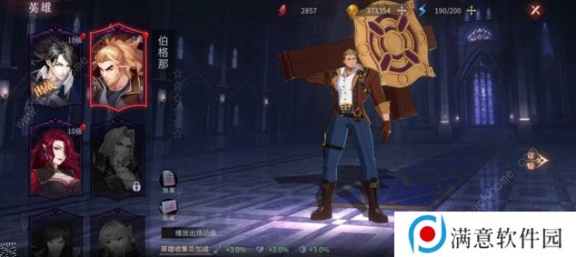 月夜狂想曲攻略大全 新手少走弯路技巧总汇图片2
