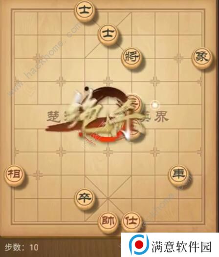 天天象棋残局挑战191期攻略 残局挑战191期步法图图片10