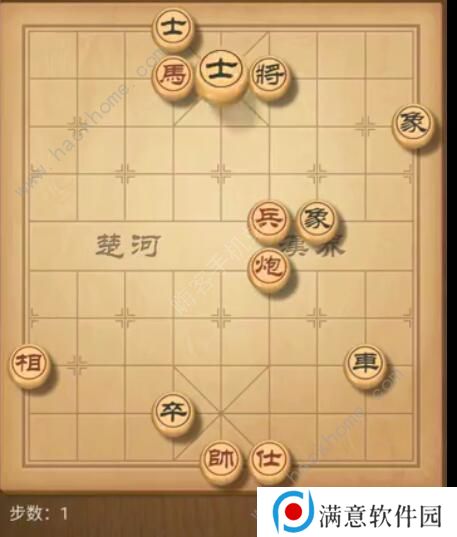 天天象棋残局挑战191期攻略 残局挑战191期步法图图片1