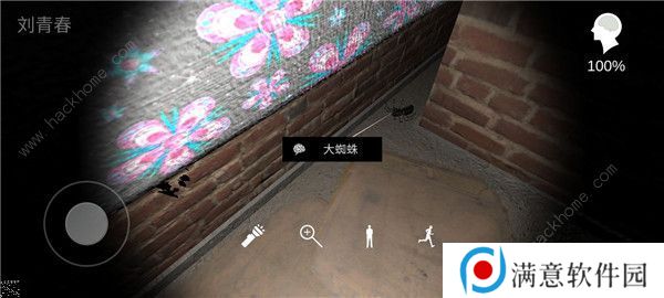 嬴雪儿攻略大全 嬴雪儿北斗七星真相线索收集总汇图片4