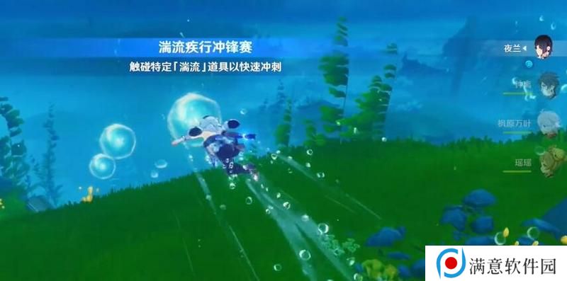 原神如海兔般闪避怎么玩 如海兔般闪避玩法攻略[多图]图片3