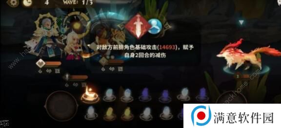 万象物语角色排行2020 最强角色培养推荐图片3