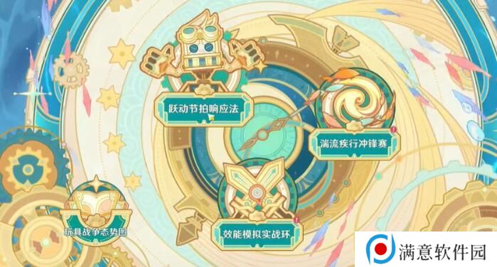 原神如海兔般闪避怎么玩 如海兔般闪避玩法攻略[多图]图片1