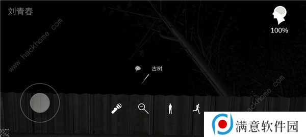 嬴雪儿攻略大全 嬴雪儿北斗七星真相线索收集总汇图片3