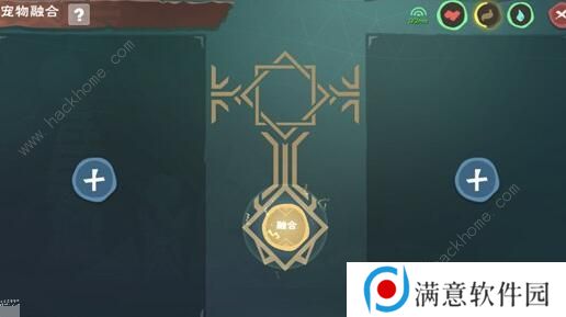 创造与魔法融合大全表 2020最新融合公式汇总图片1