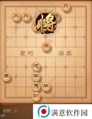 天天象棋残局挑战192期攻略 残局挑战192期步法图图片2