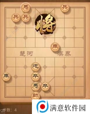 天天象棋残局挑战192期攻略 残局挑战192期步法图图片4