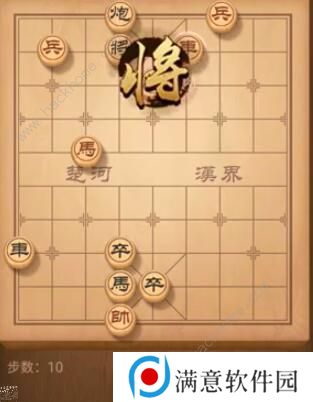 天天象棋残局挑战192期攻略 残局挑战192期步法图图片10