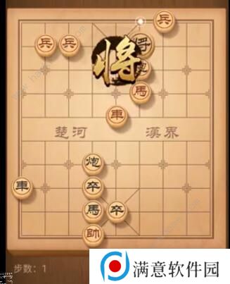 天天象棋残局挑战192期攻略 残局挑战192期步法图图片1