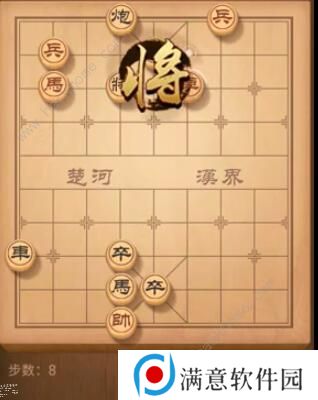 天天象棋残局挑战192期攻略 残局挑战192期步法图图片8