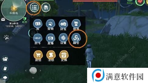 创造与魔法融合大全表 2020最新融合公式汇总图片3