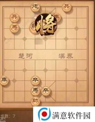 天天象棋残局挑战192期攻略 残局挑战192期步法图图片7