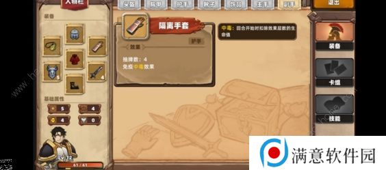 凯瑞尔轮回攻略大全 新手少走弯路技巧总汇图片3