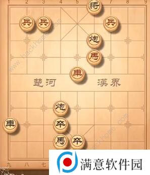 天天象棋残局挑战193期攻略 残局挑战193期步法图图片1