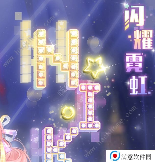 奇迹暖暖诡雾迷局攻略总汇 破晓之战诡雾迷局高分搭配通关攻略图片3