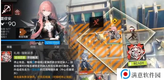 明日方舟蕾缪安技能前瞻 限定六星干员蕾缪安技能怎么样[多图]图片2