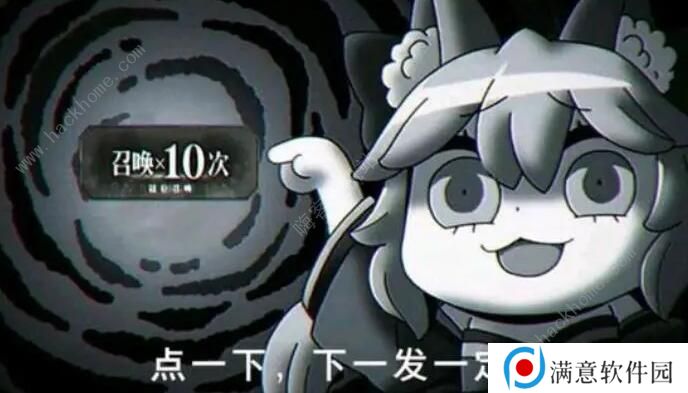 FGO2100WDL突破纪念活动攻略 2100WDL突破纪念活动奖励详解图片3