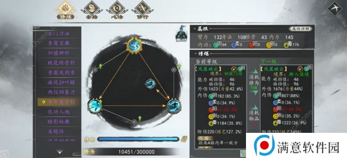 下一站江湖毒暗器大全 所有毒暗器功法获取总汇图片3