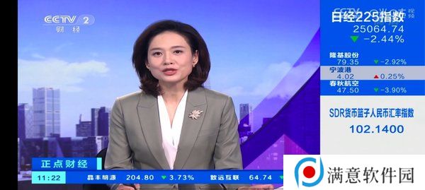 叶子TV电视版