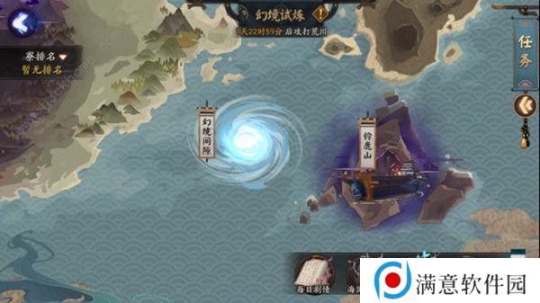 阴阳师海国将领哪个好 最强海国将领搭配攻略图片2