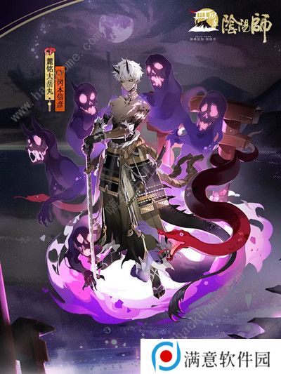 阴阳师麓铭大岳丸技能是什么 sp麓铭大岳丸技能属性详解图片2
