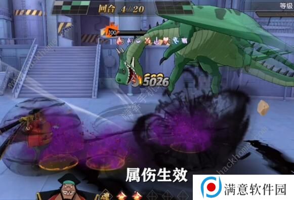 航海王燃烧意志冰火岛主线怎么过 冰火岛主线飞龙来袭通关攻略图片3