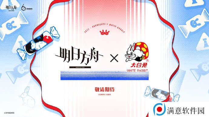 明日方舟未来联动活动介绍 六周年未来联动内容介绍[多图]图片3
