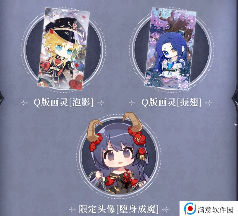 时空中的绘旅人黑暗的远山活动介绍 黑暗的远山活动怎么玩[多图]图片6