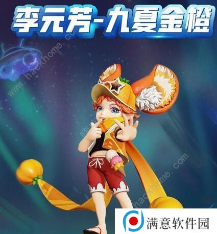 王者荣耀S21荣耀战令奖励汇总 S21荣耀战令奖励一览图片7