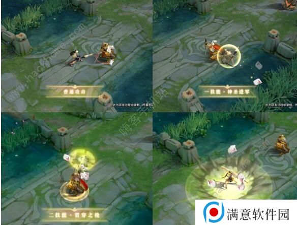 王者荣耀S21荣耀战令奖励汇总 S21荣耀战令奖励一览图片3