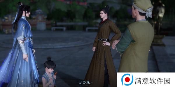 逆水寒手游真假乞儿奇遇玩法攻略 真假乞儿任务怎么完成[多图]图片4