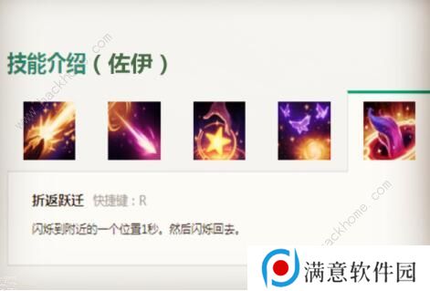 航海王燃烧意志克力架怎么样 克力架技能属性详解图片2