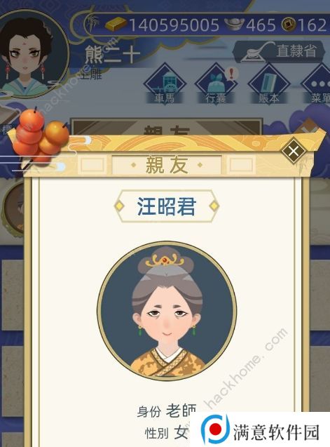 古代人生尚药局考试答案大全 最新尚药局配药制药答案总汇图片1