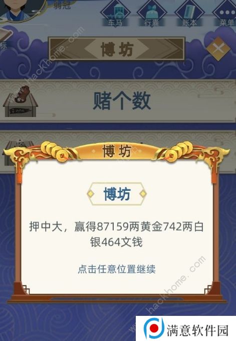 古代人生尚药局考试答案大全 最新尚药局配药制药答案总汇图片3