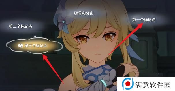 原神二次庭审任务攻略 二次庭审怎么完成[多图]图片4