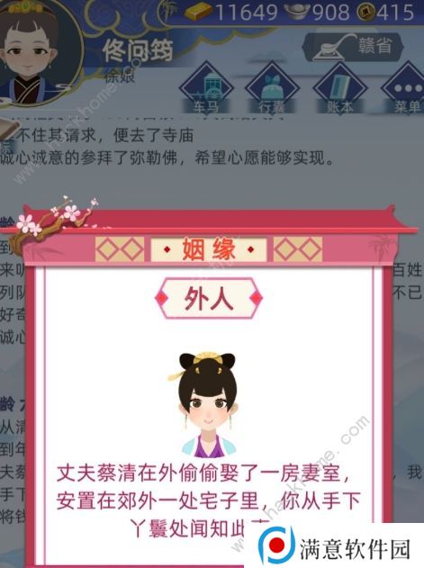 古代人生尚药局考试答案大全 最新尚药局配药制药答案总汇图片2