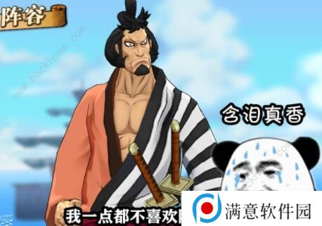 航海王燃烧意志单点爆发排名 2020单点爆发角色排名图片1