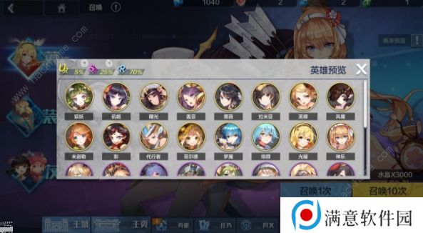 姬斗无双2兑换码大全 最新公测礼包码总汇图片1