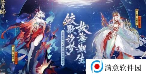 阴阳师SSR千姬立绘 千姬立绘形象预览图片3