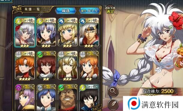 梦幻模拟战手游ssr英雄排名2020 最新英雄强度排行榜图片3