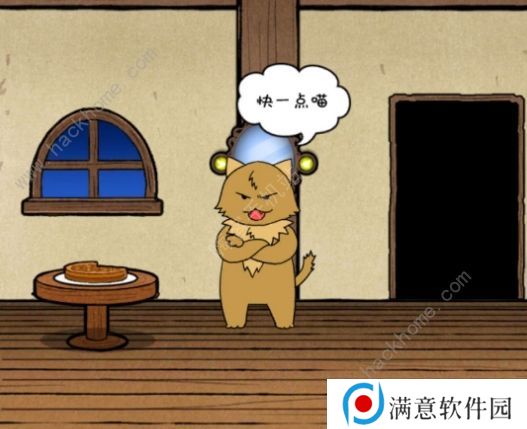 命悬一线倒计时10分钟攻略大全 全关卡图文通关总汇图片1